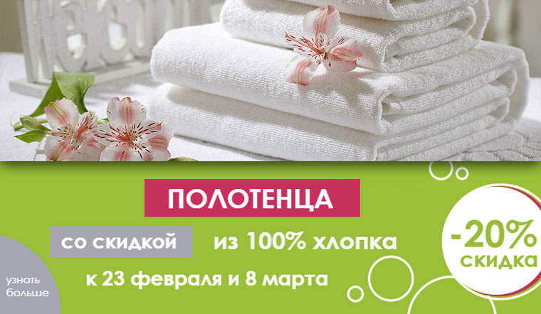 Текстиль Белоруссии Интернет Магазин
