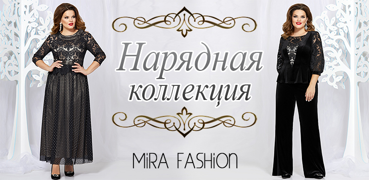 Трикотаж 24 Интернет Магазин Белорусской Женской Одежды